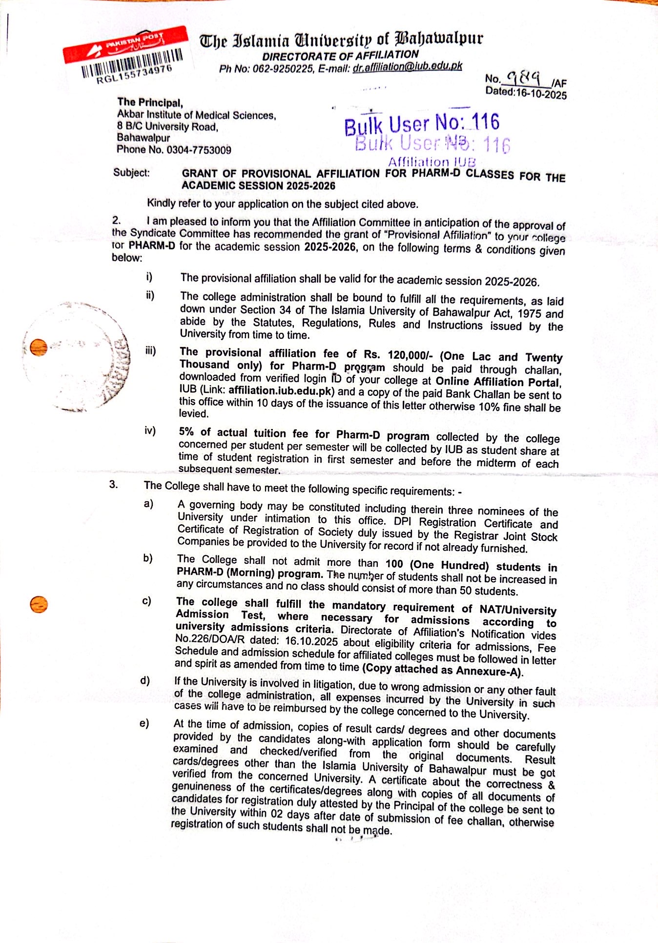 Institutional License Placeholder